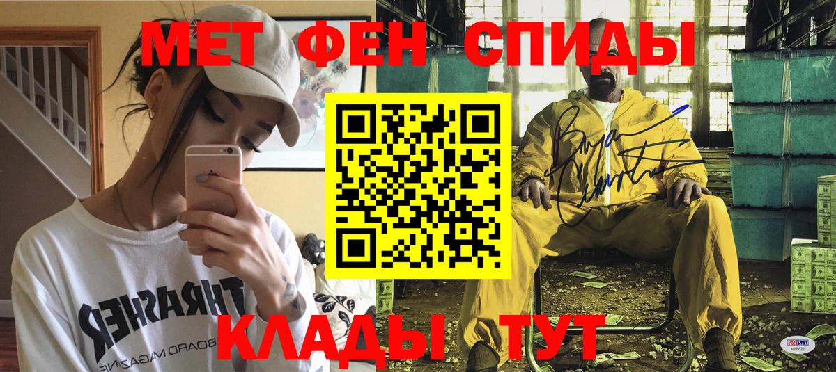 Орск  Amphetamine  Вход с VPN  АМФ 98% 