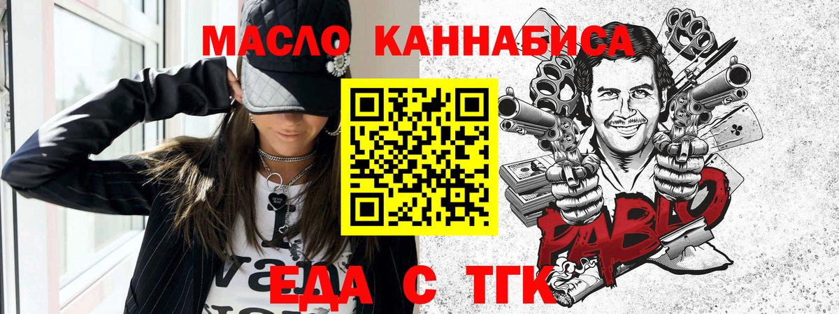 ГЕРОИН  LSD-25  Конопля  Вход с VPN  Мефедрон кристаллы  Орск  ГАШ 