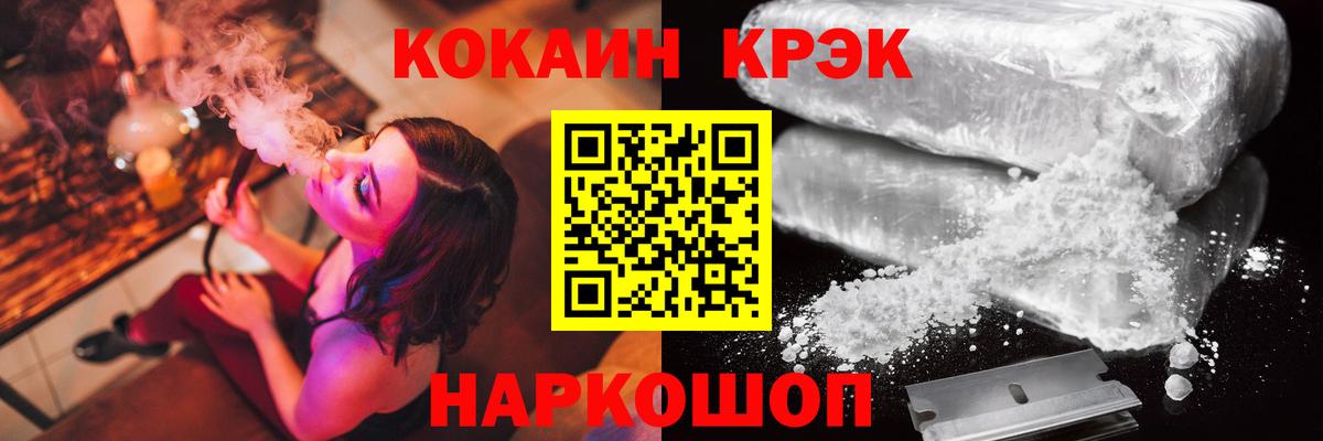 Кокаин Боливия Орск
