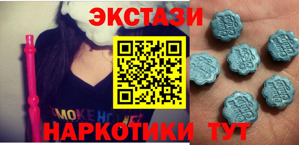 ЭКСТАЗИ Philipp Plein Орск