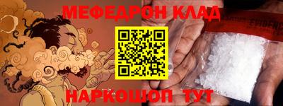 mdpv Севастополь