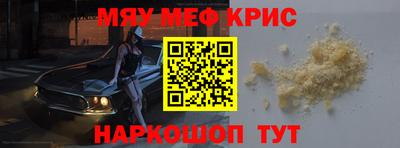 МДМА Славгород
