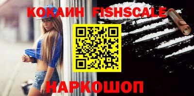 молекула духа Свободный