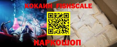 молекула духа Свободный