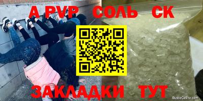 молекула духа Свободный