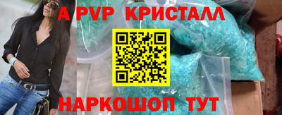 молекула духа Свободный
