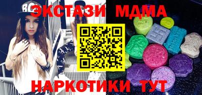 mdpv Севастополь