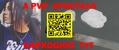 молекула духа Свободный