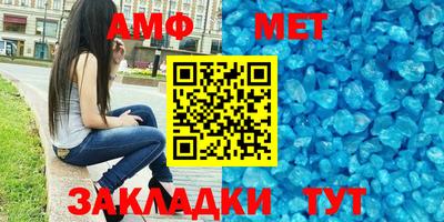 молекула духа Свободный