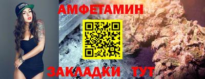 молекула духа Свободный