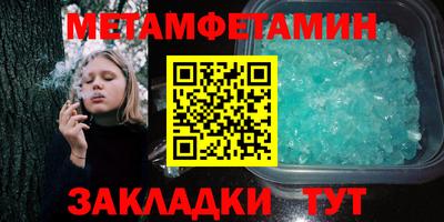 молекула духа Свободный