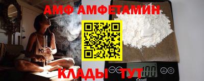 молекула духа Свободный