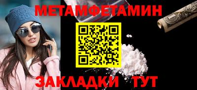Альфа ПВП Славянск-на-Кубани