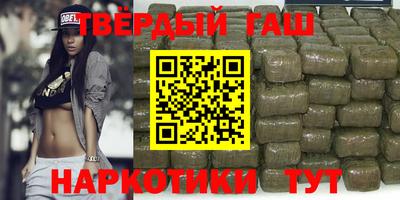 бутик Сланцы