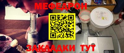 mdpv Севастополь