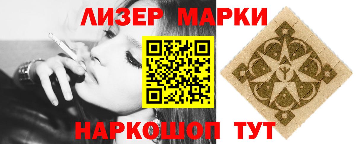 Лсд 25 экстази ecstasy Орск